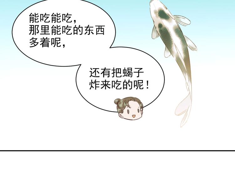 第9话 审案74