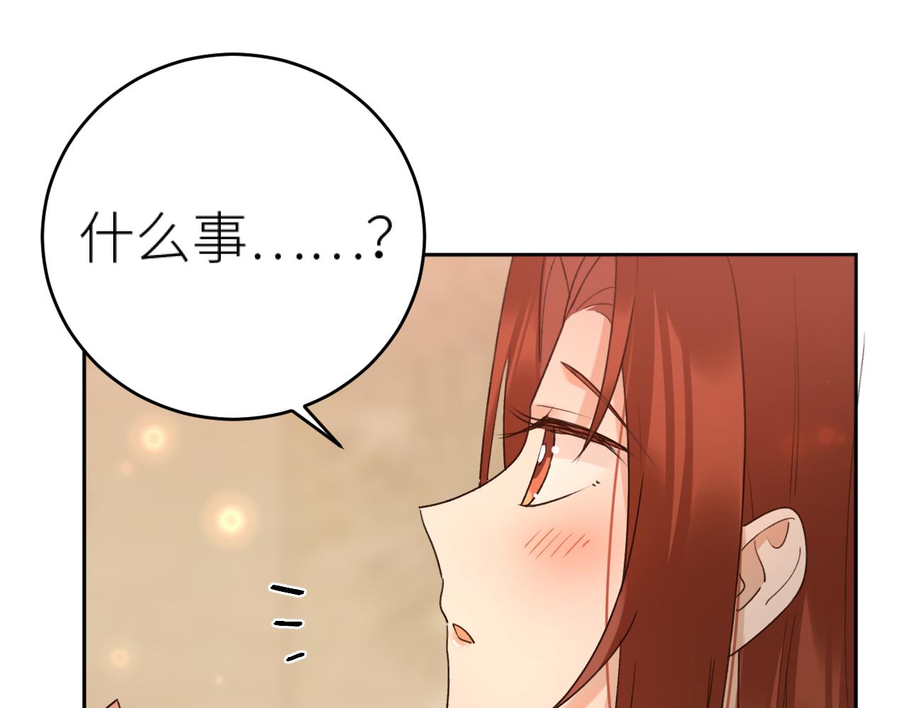 第102话：微服私访48