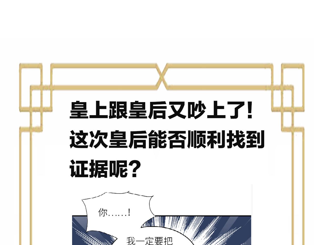 第49话：寻找证据96