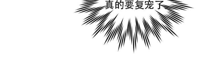 第29话 丽妃解禁65