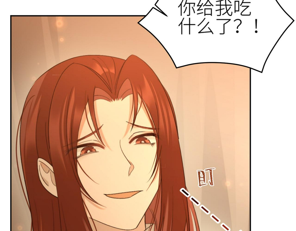 第106话：“修身养性”43