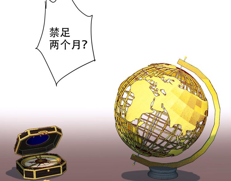 第16话 情感加温了19