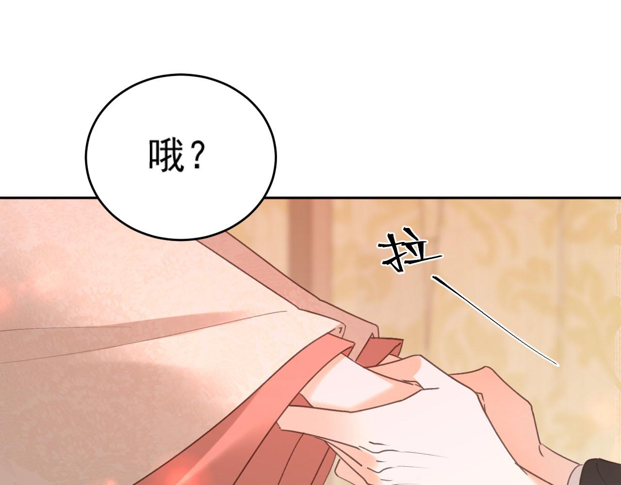 第91话：蓁蓁有喜了？53