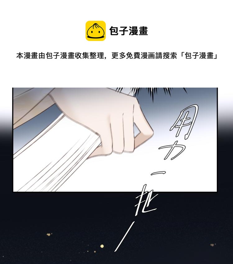 第44话：皇上被误伤？95