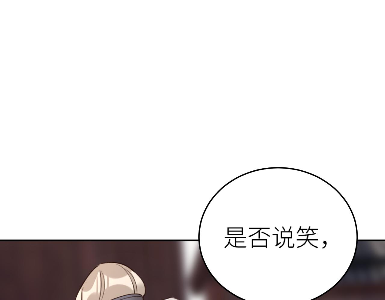 第99话：秘密69