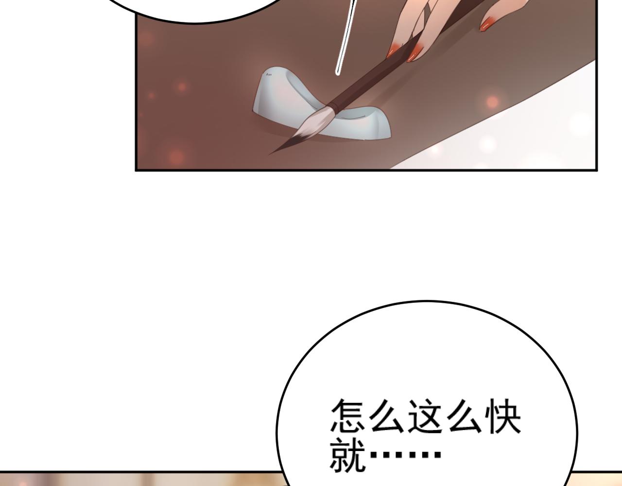第90话：自有妙计7