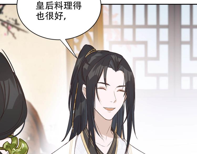 第16话 情感加温了95