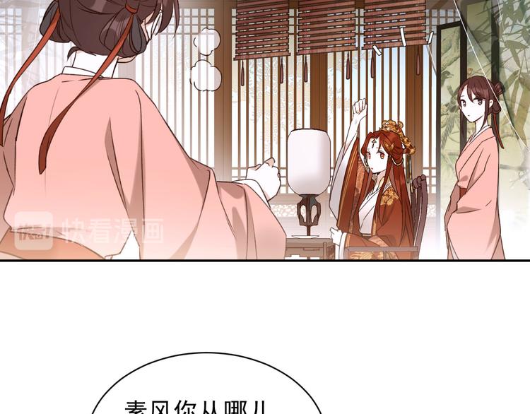 第7话 月饼有毒～65