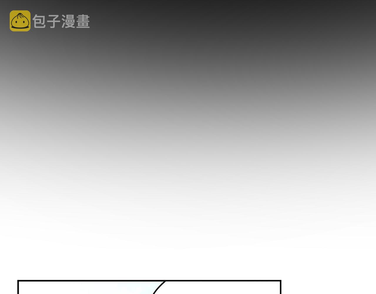 第84话：“他”是否是内奸？！55