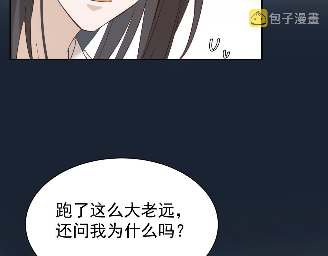 第66话：独处？！35