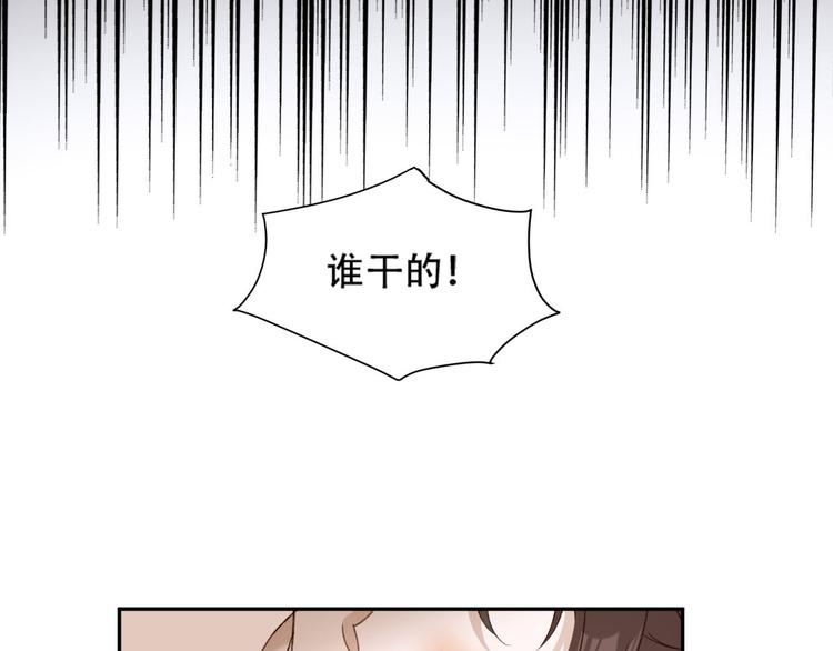 第13话 被找麻烦52