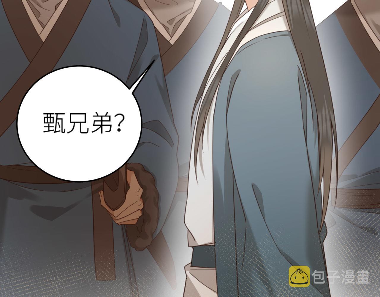 第78话：意外之人33