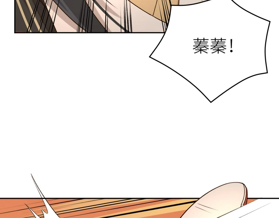 第108话：我还是不是你的妻子？23