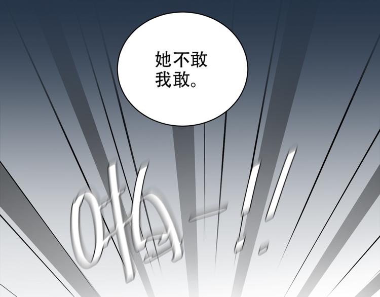 第15话 整肃后宫61