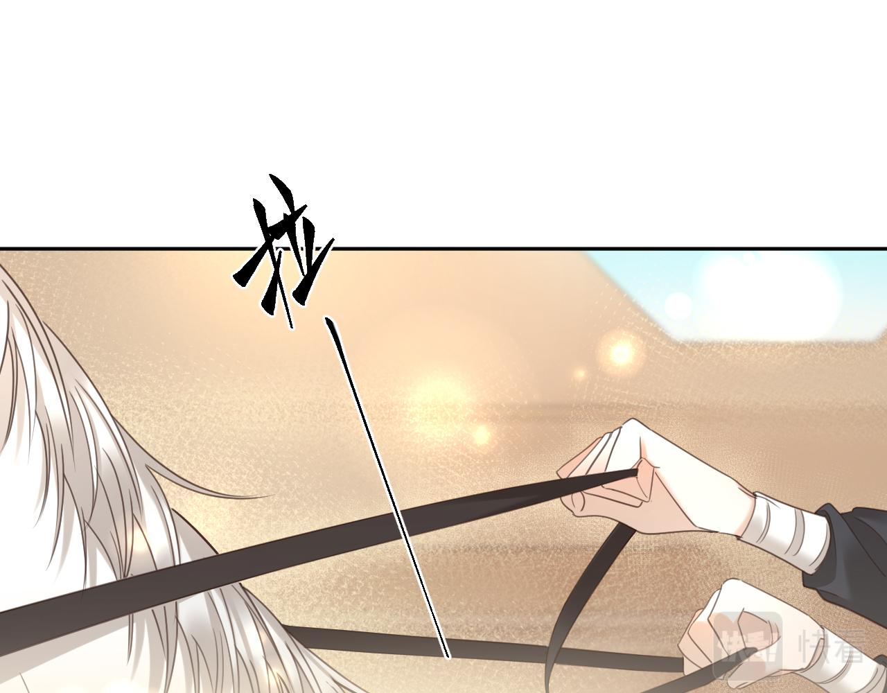 第85话：这城真好攻！20