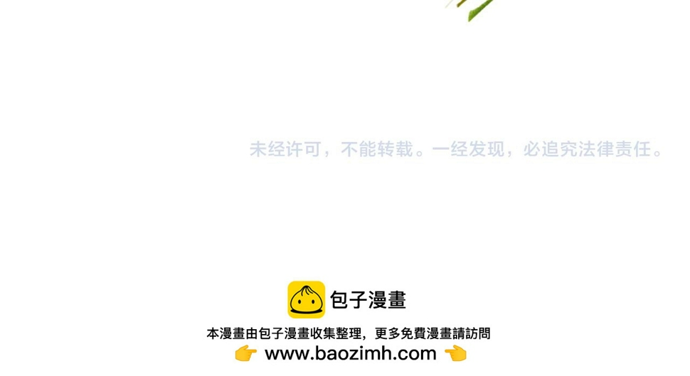 第108话：我还是不是你的妻子？108