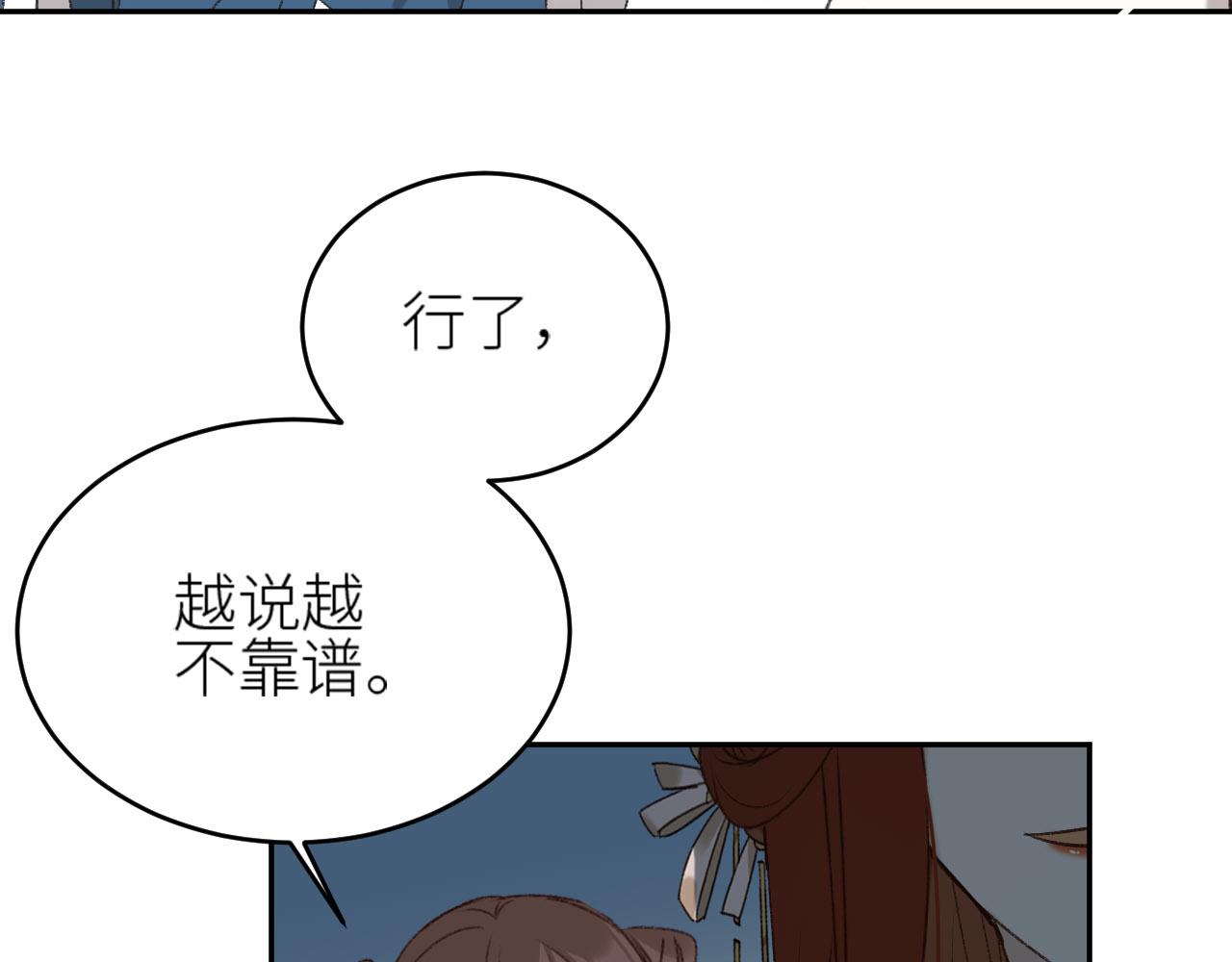 第56话：妖魔鬼怪15