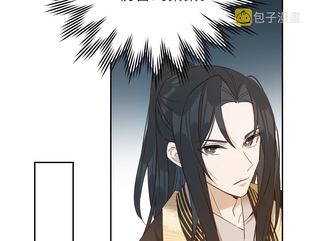 第57话：皇后中毒66