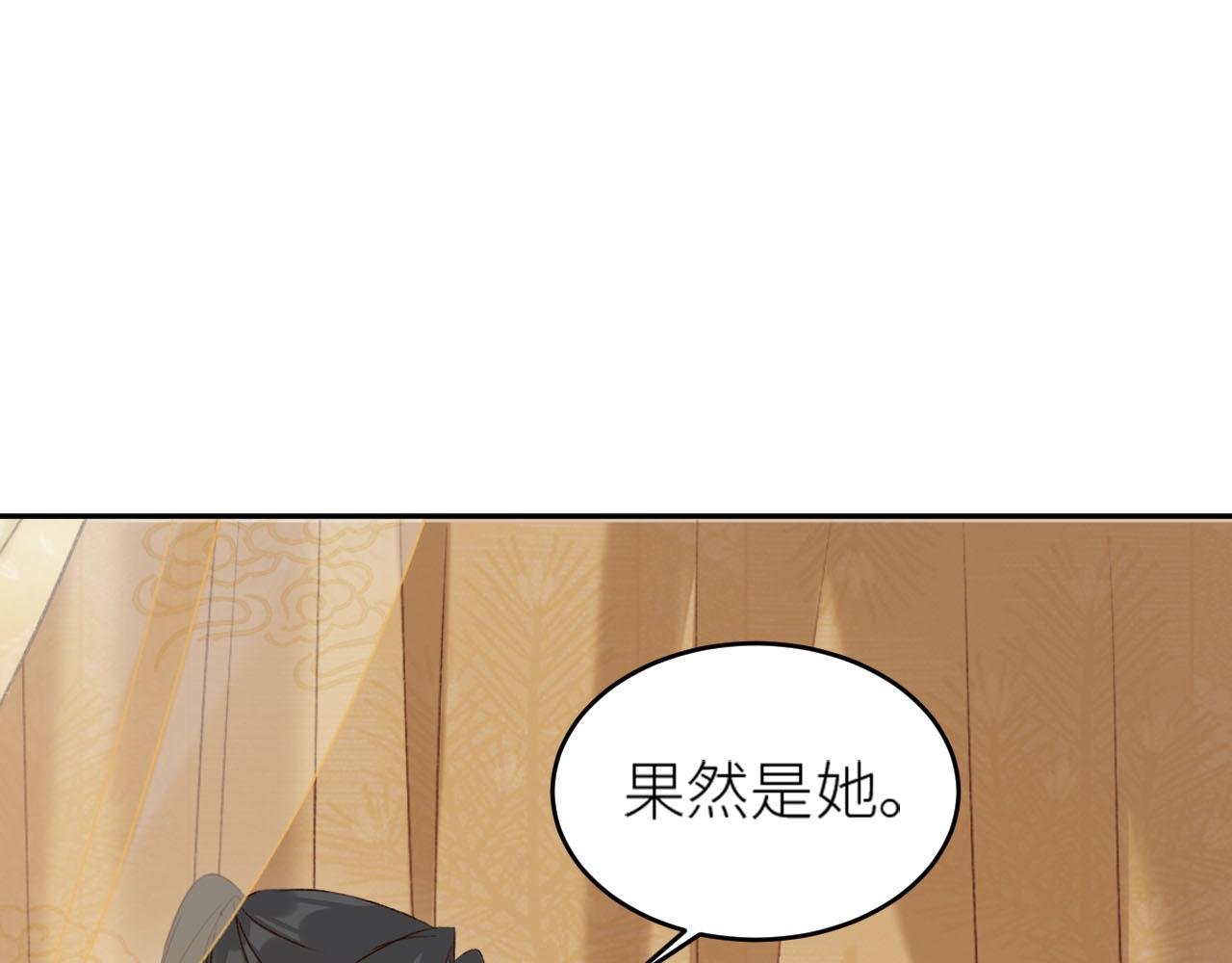 第58话：凶手居然是〝她〞？！42