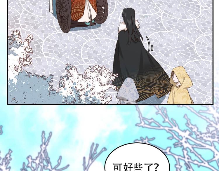 第29话 丽妃解禁25