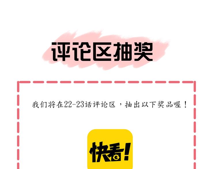 第23话 审判孙贵人101
