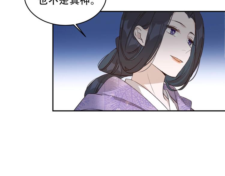 第29话 丽妃解禁63