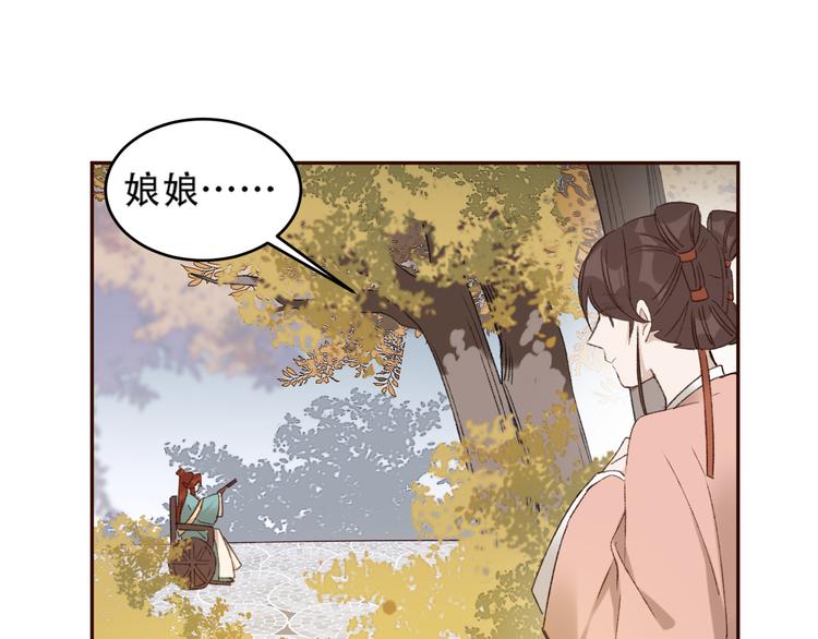 第26话 许为容入宫68
