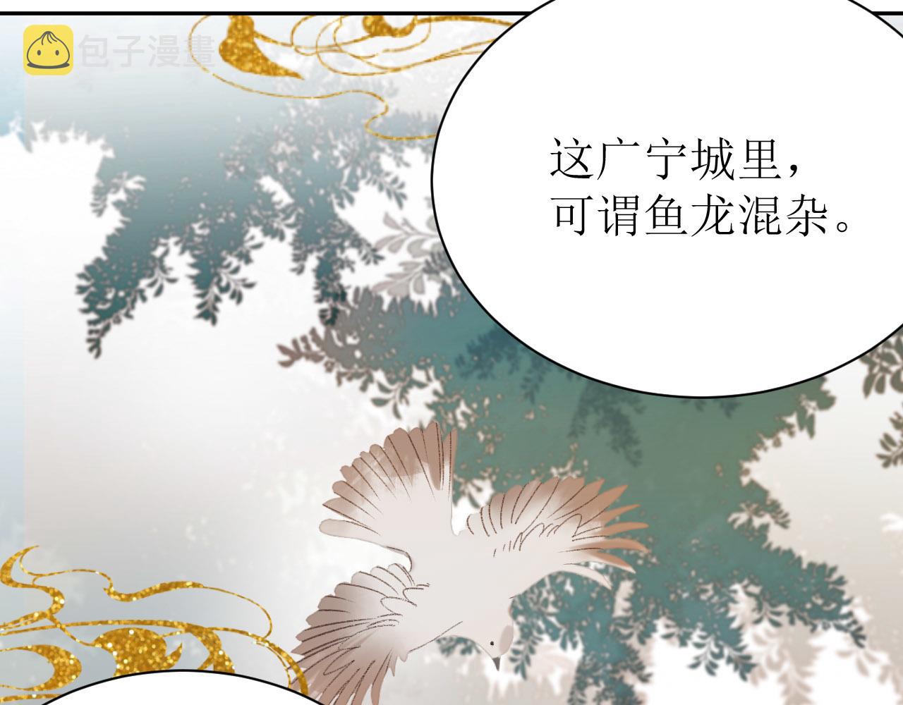 第70话：以后还愿意回去吗？59