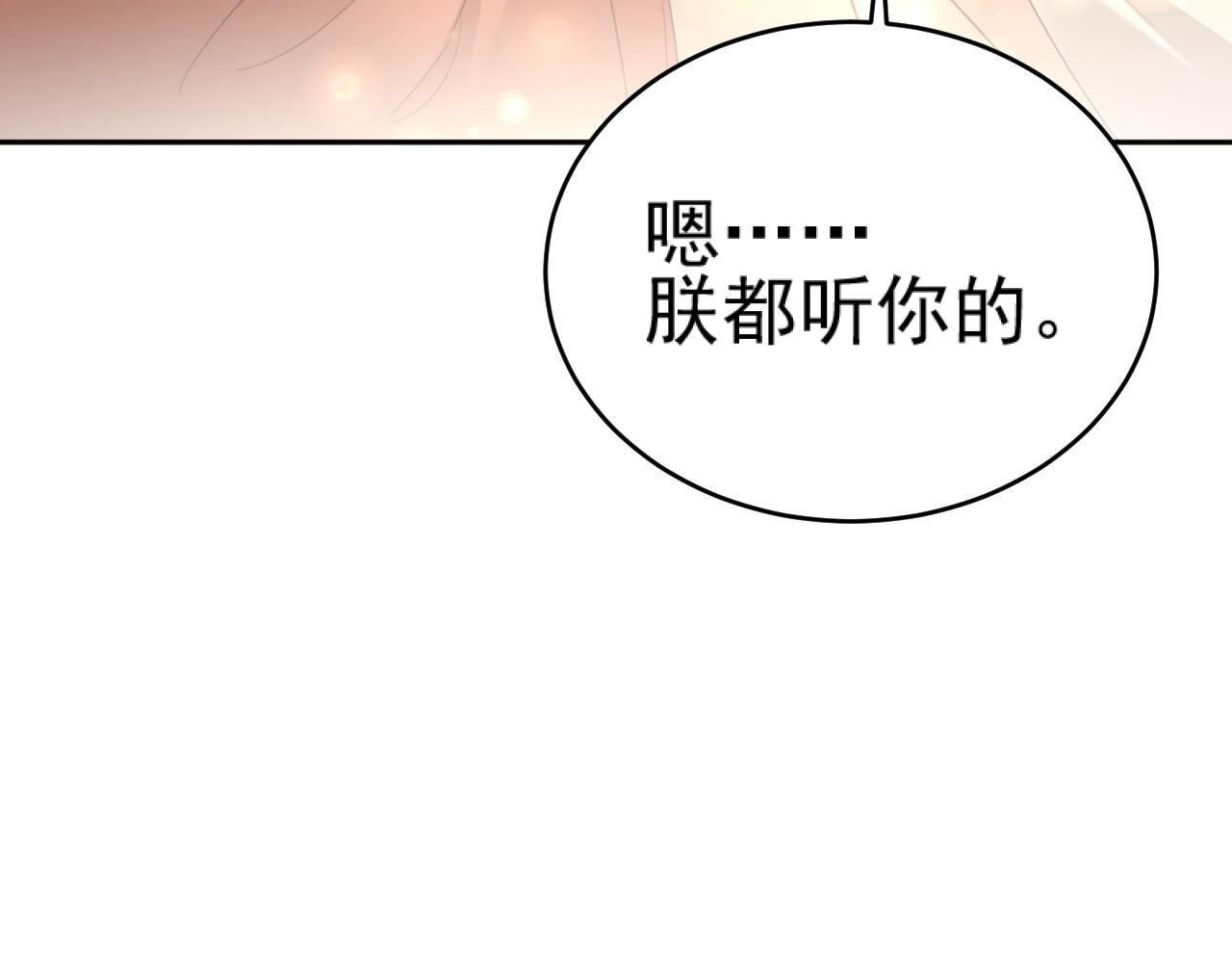 第90话：自有妙计36