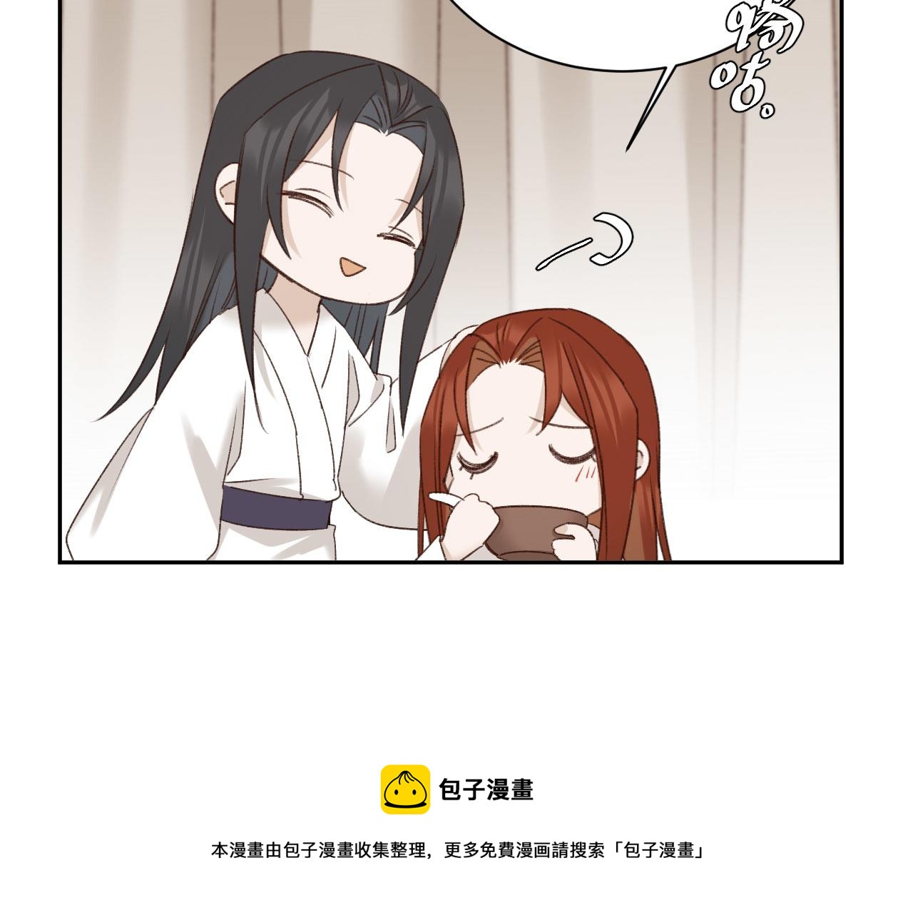 第71话：皇上你找别人吧！？50