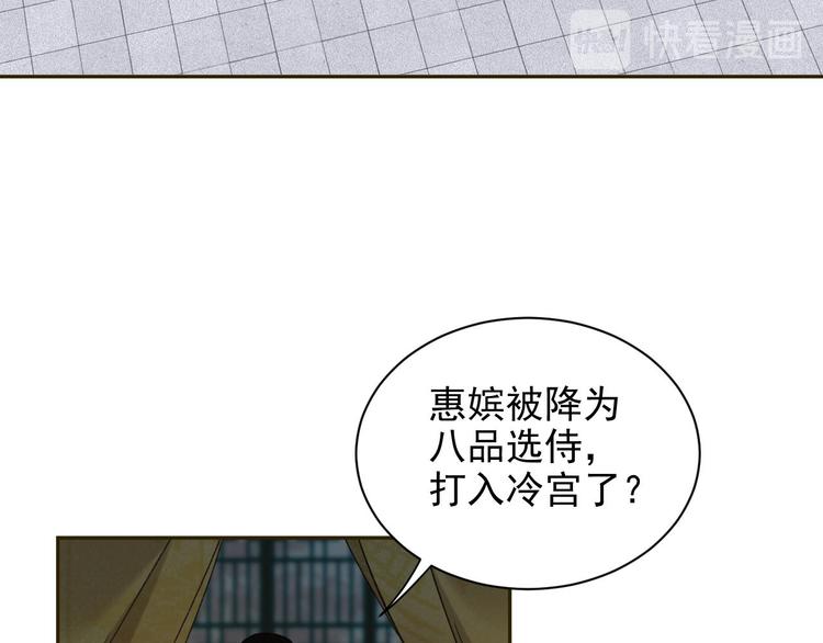 第10话 真相42