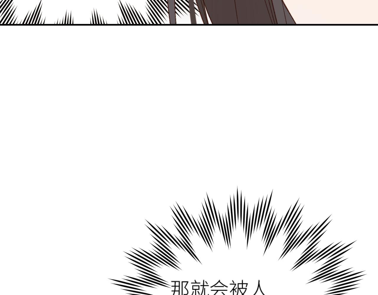 第57话：皇后中毒56