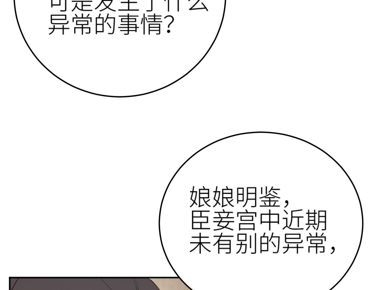教女无方11