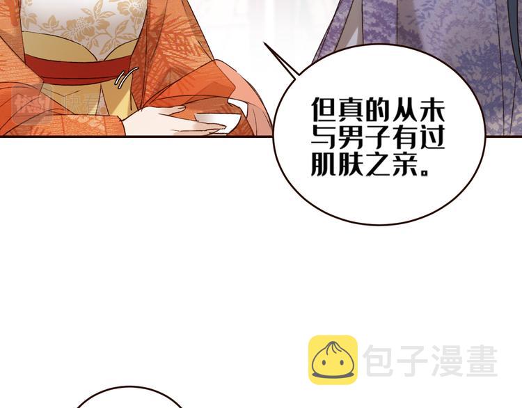 第35话：心有所属12