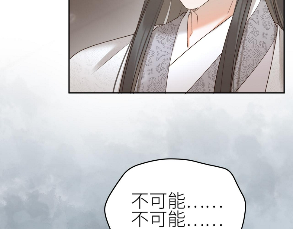 第106话：“修身养性”79