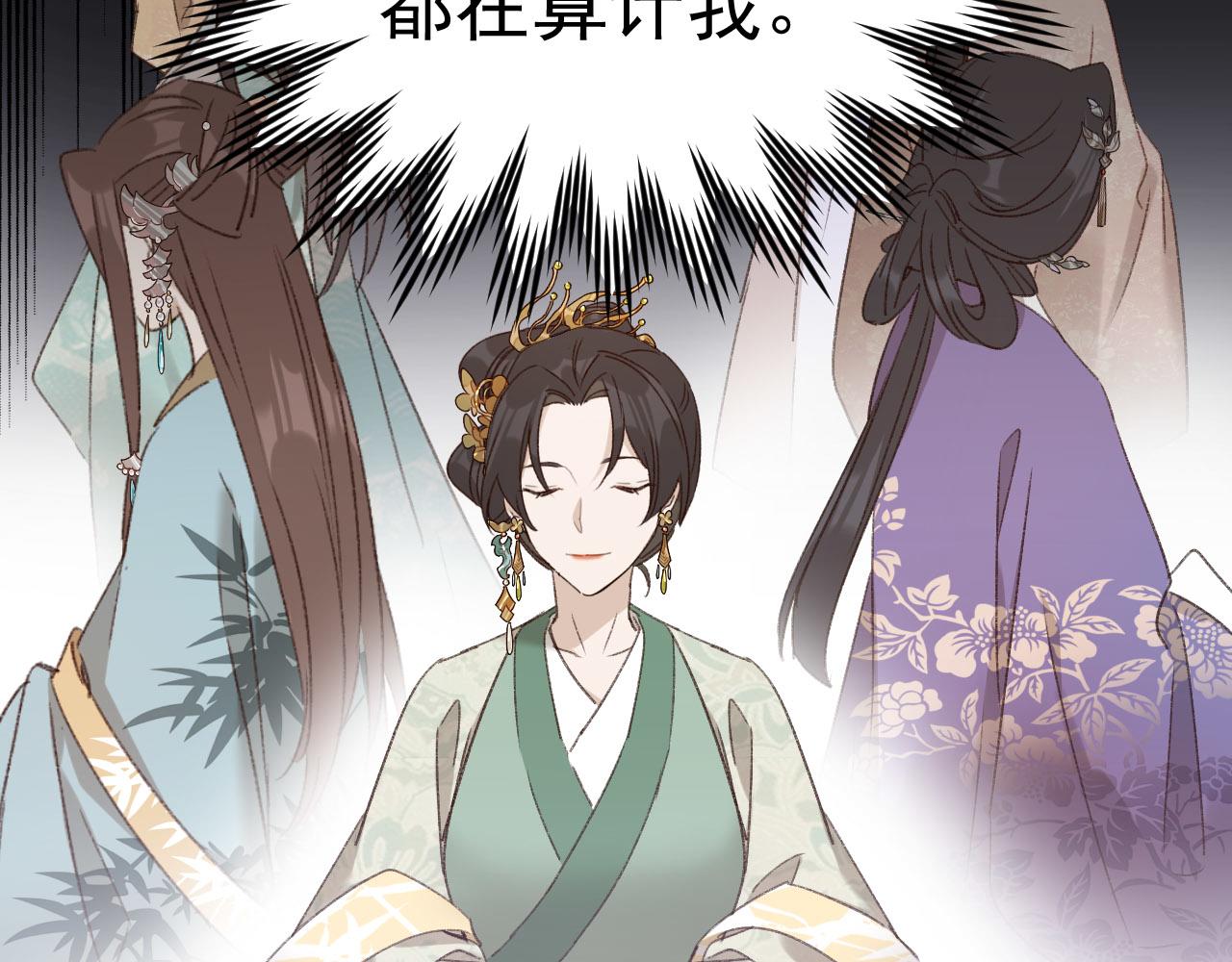 第50话：吵架（第一季完结）17