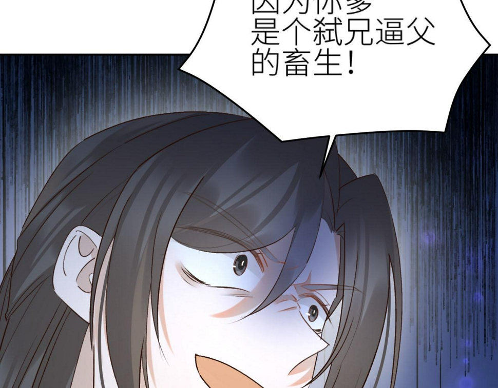 第107话：江山还是美人60
