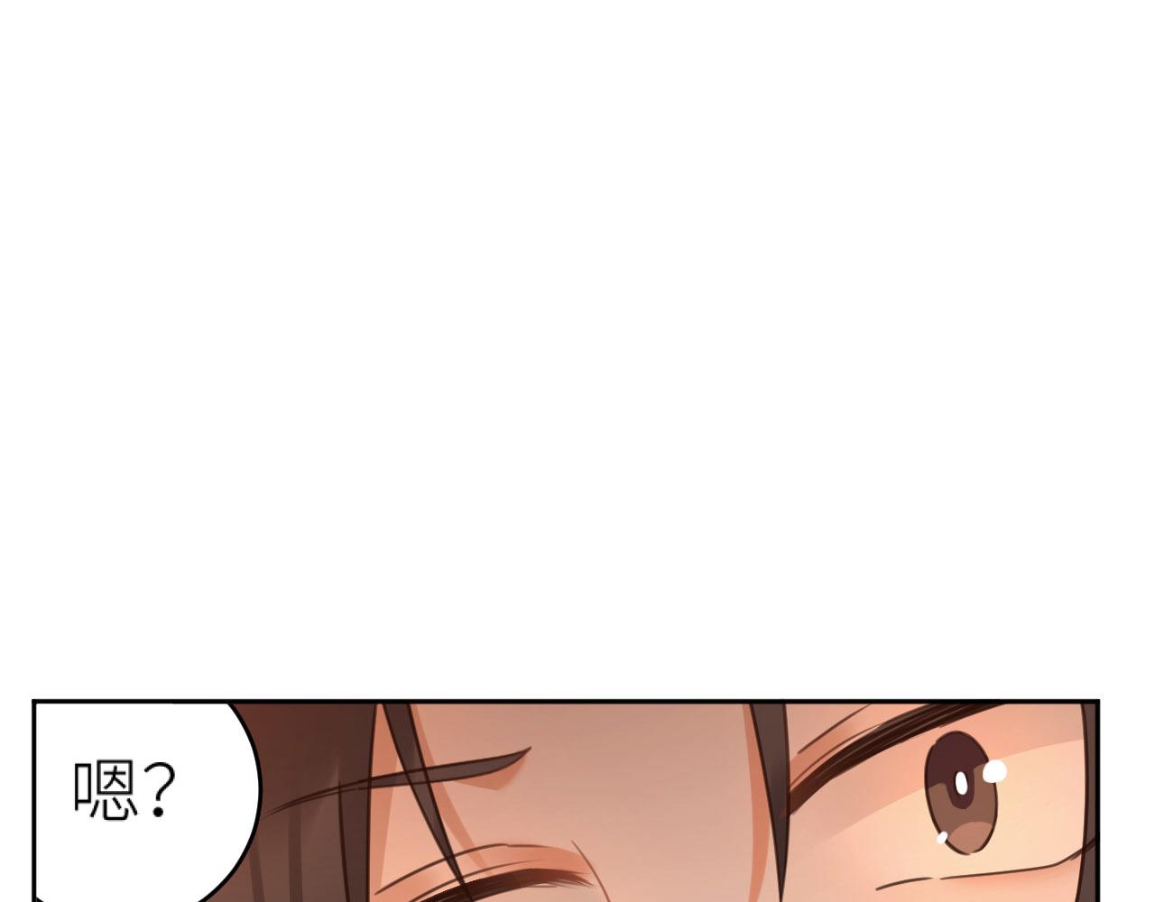 第80话：她是我的人,谁也抢不走！？46