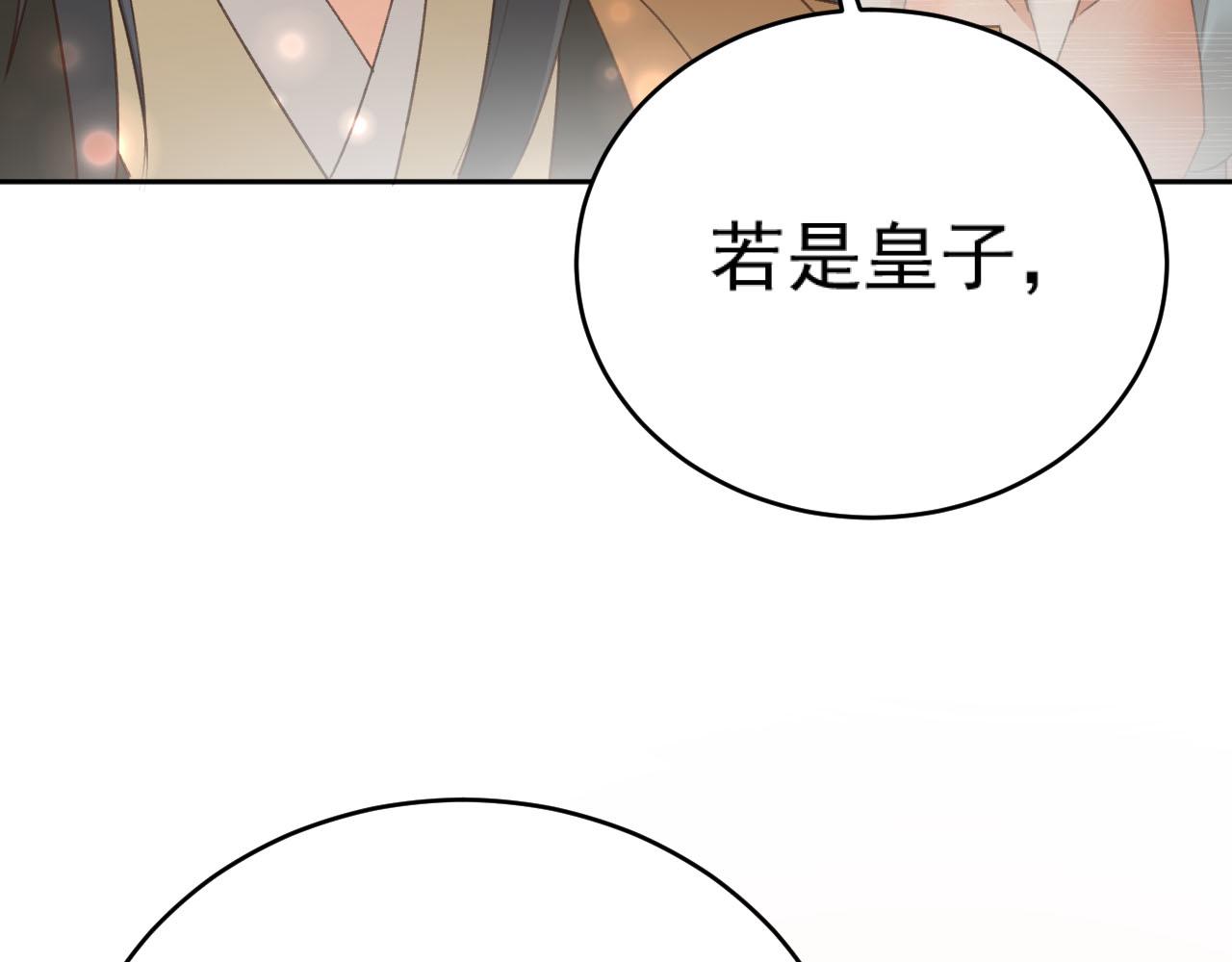 第92话：又有喜了？35