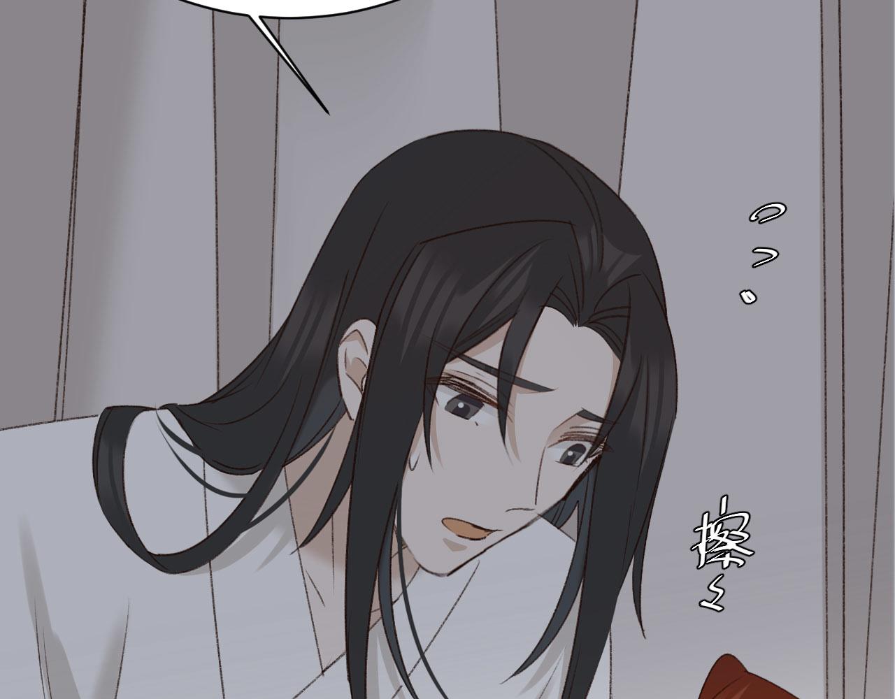 第71话：皇上你找别人吧！？27