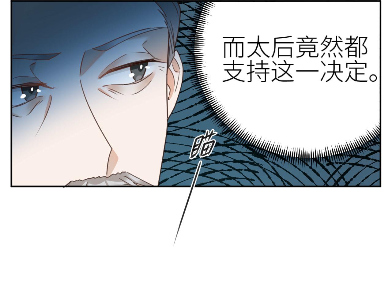 第78话：意外之人19