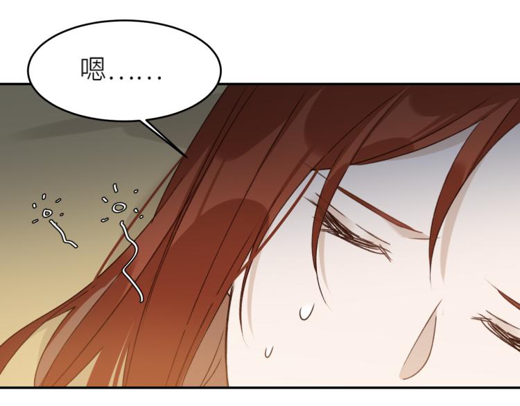 第44话：皇上被误伤？90
