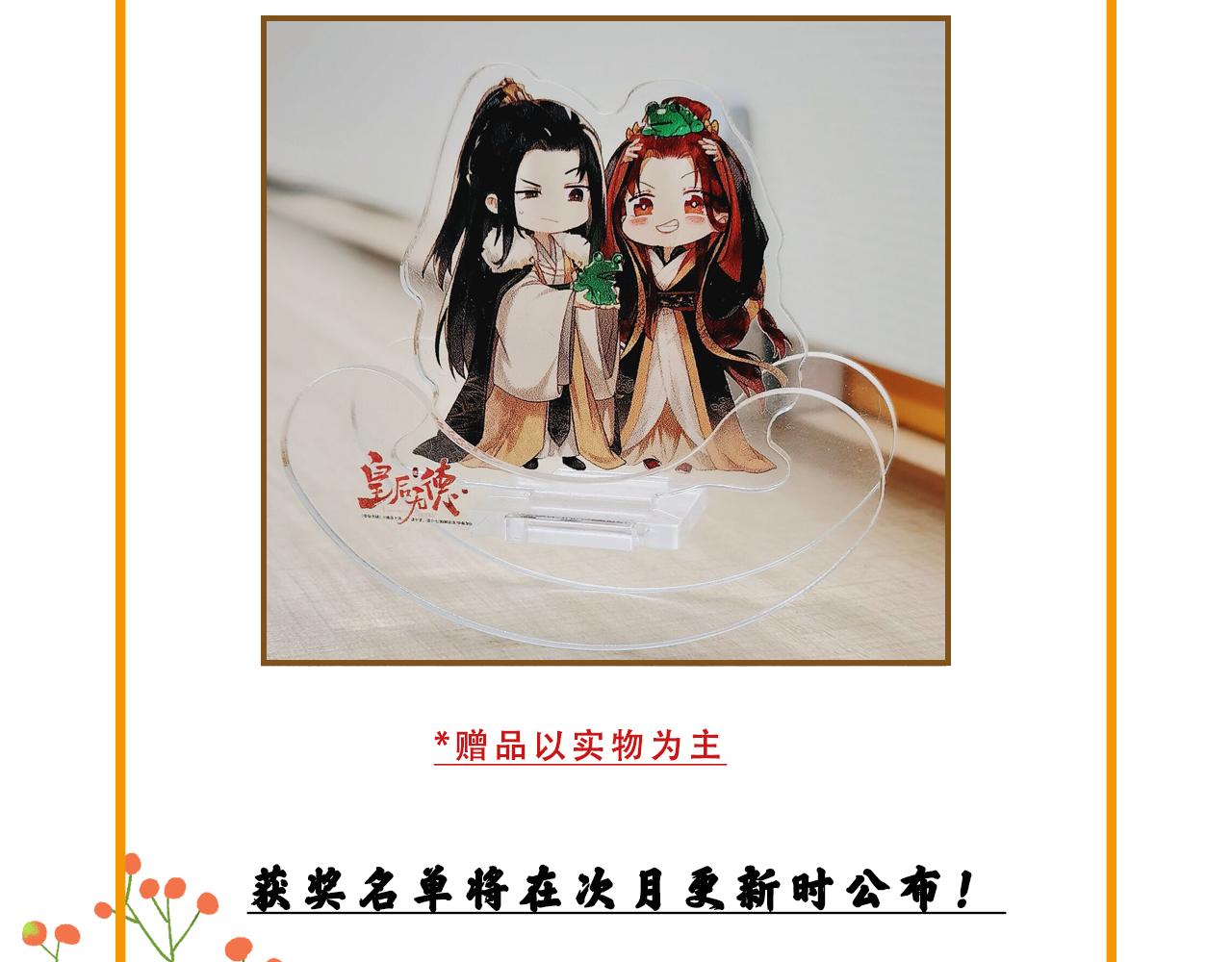 教女无方100