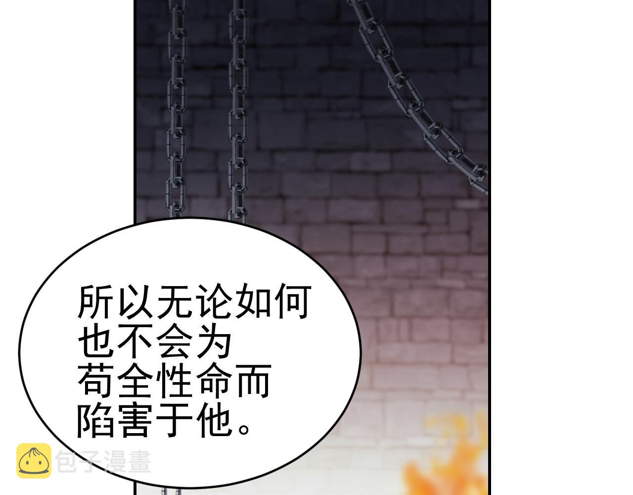 第50话：吵架（第一季完结）80