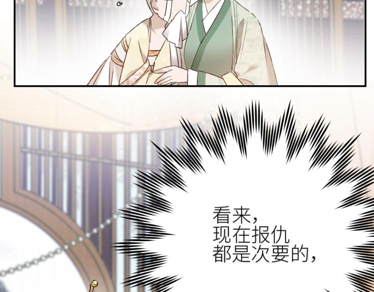 第47话：谁说我不行？34