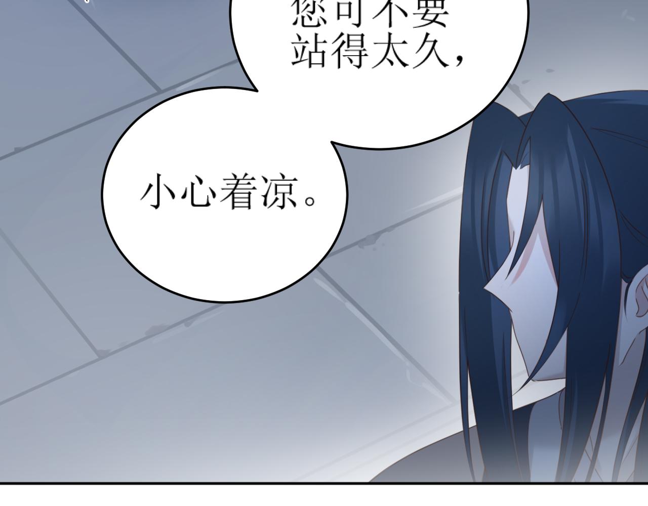 第86话：蓁蓁救我？52