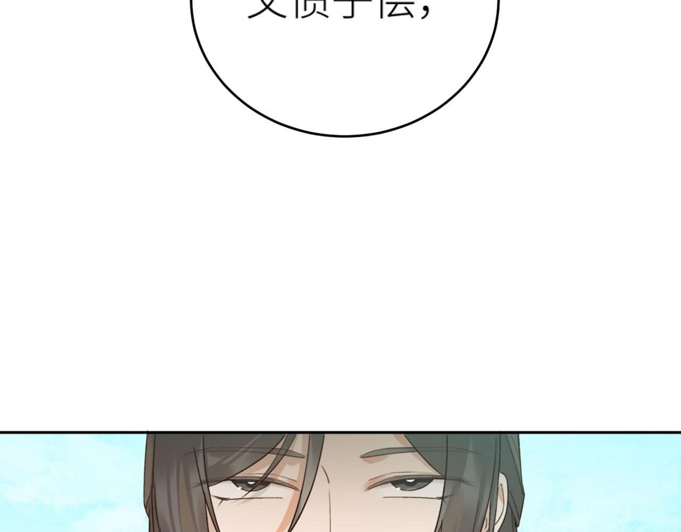 第107话：江山还是美人70