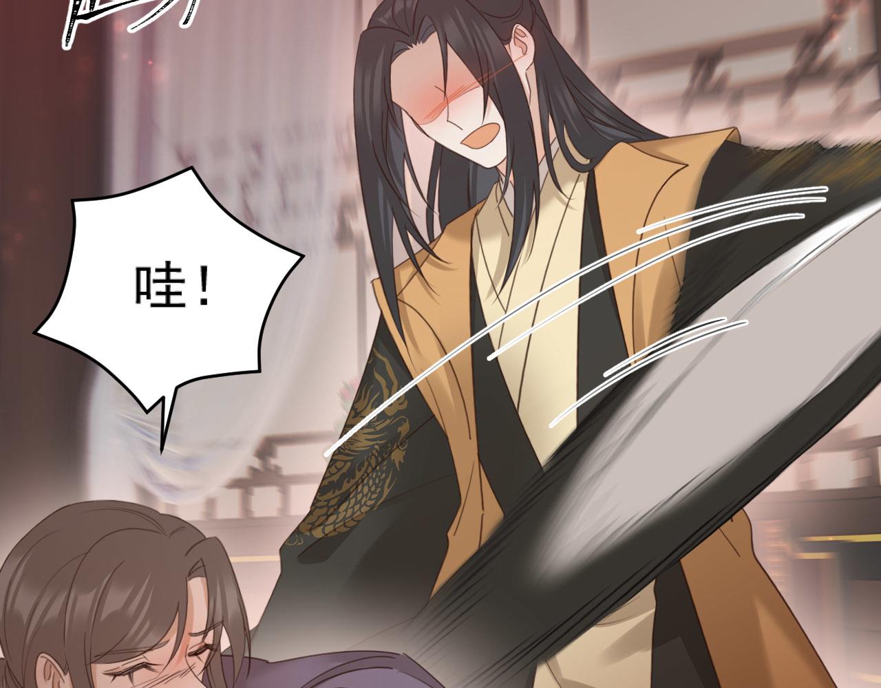 第89话：皇帝被下药95