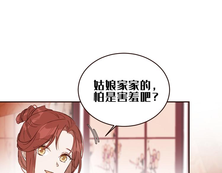 第35话：心有所属29
