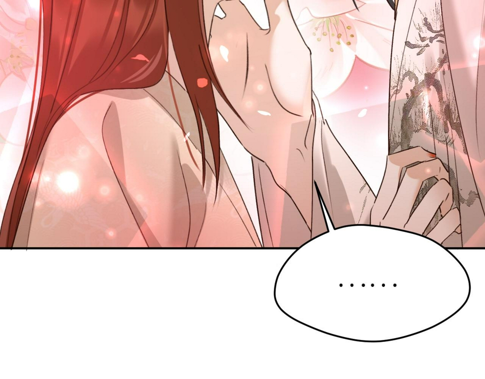 第108话：我还是不是你的妻子？90